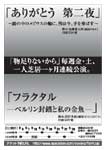 6月DM