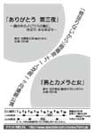 7月DM